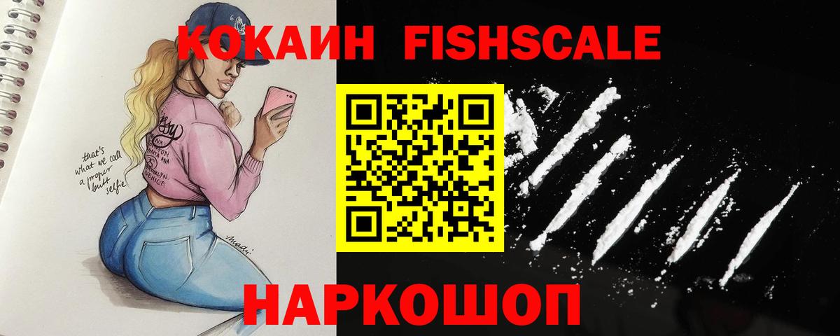 Cocaine Колумбийский Ливны