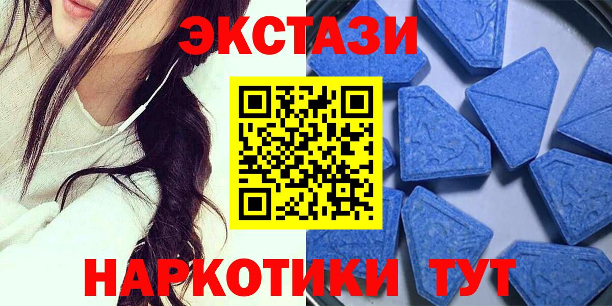 Ecstasy ешки  ЭКСТАЗИ Дубай  продажа наркотиков  Вход с VPN  Ливны 