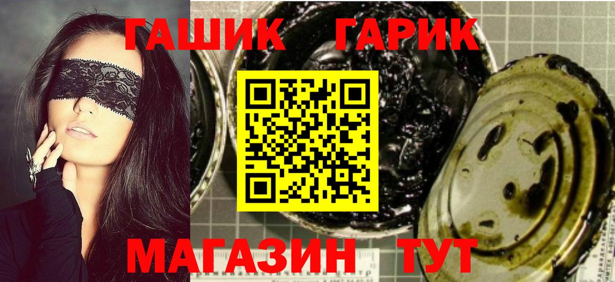 Гашиш VHQ Ливны
