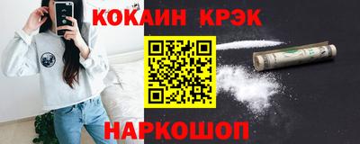 наркотики Уссурийск