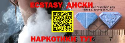 экстази Будённовск