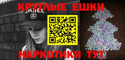 экстази Будённовск