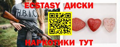 дмт Бузулук
