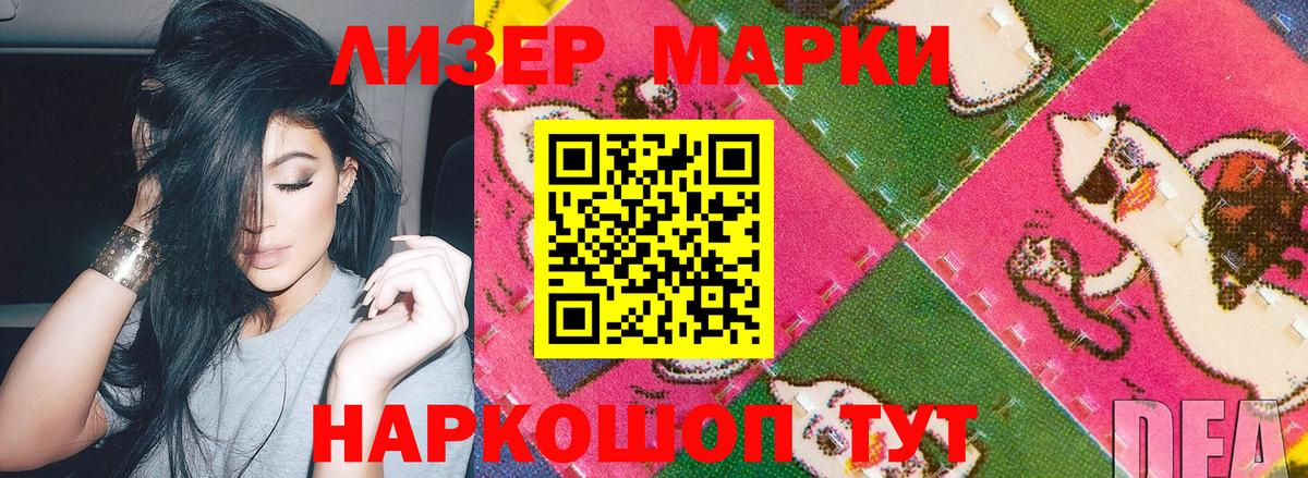 Экстази  МЕФ   Ливны  КОКАИН  Купить наркотик  Бошки Шишки  ГАШИШ  Вход с VPN 