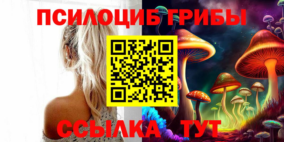 ГАШИШ Ливны