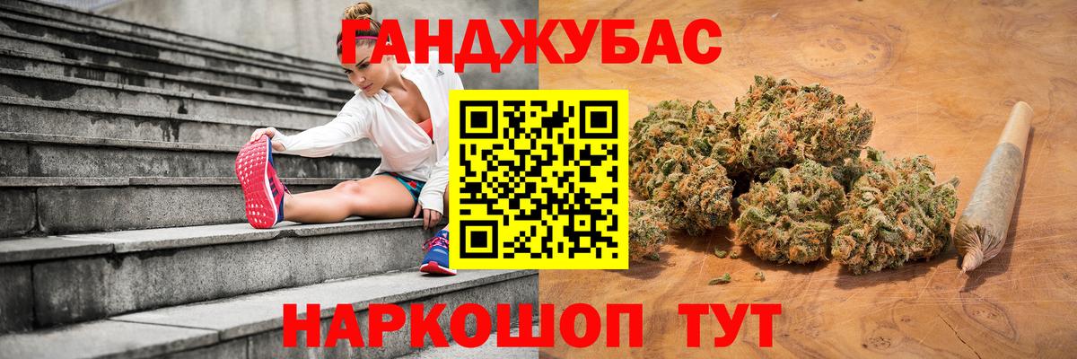 МАРИХУАНА VHQ  Вход с VPN  Ливны  МАРИХУАНА LSD WEED  Марихуана марихуана 