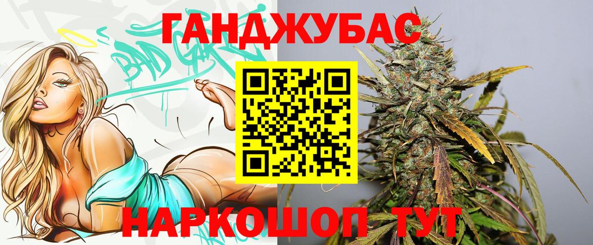 Каннабис конопля Ливны